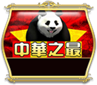 Great China