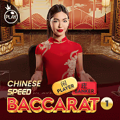 Chinese Speed Baccarat 1